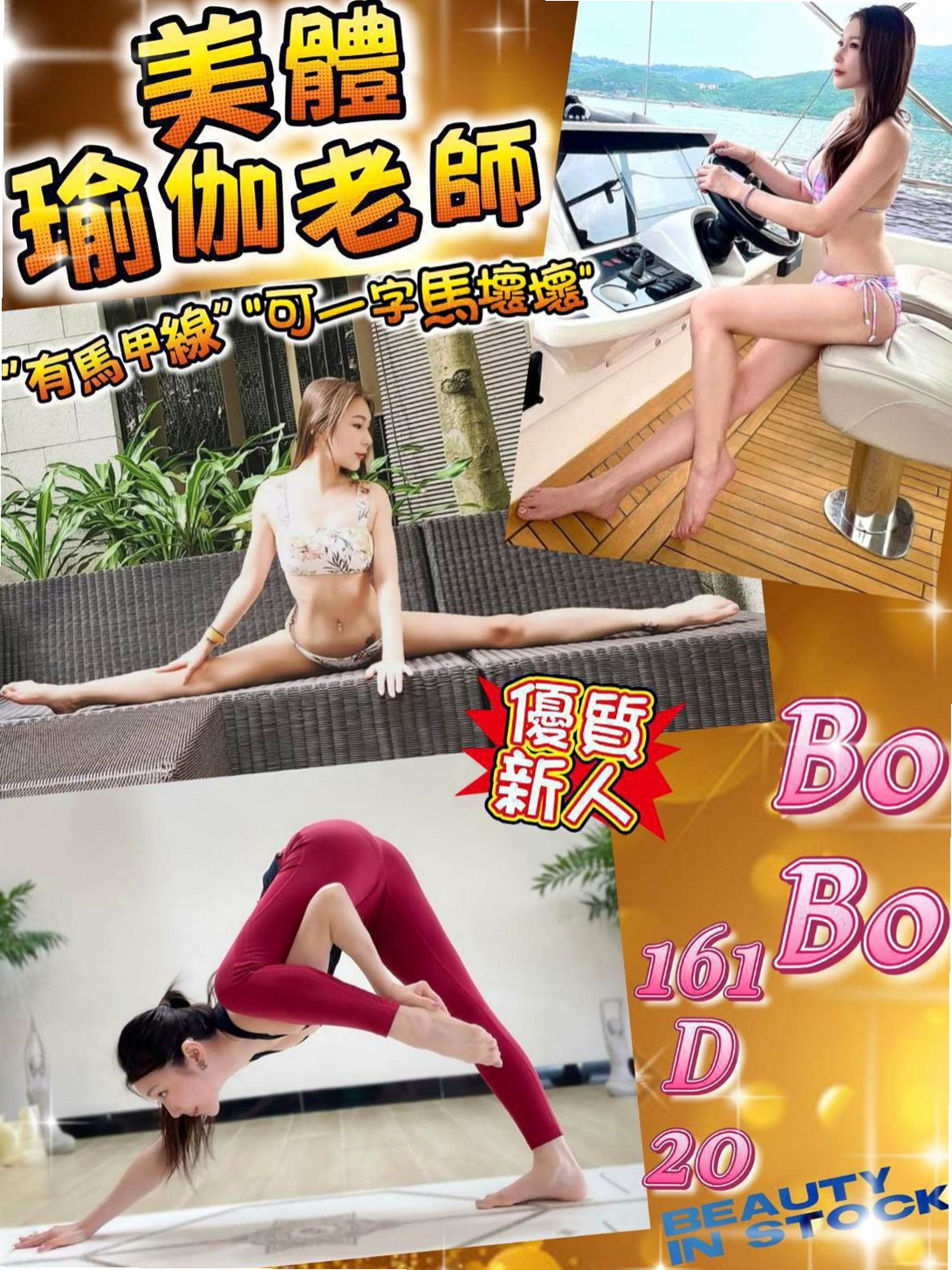 判決書｜愛惜（見習護士）｜旗山找小姐｜胸圍E罩杯｜年齡21歲｜169cm/51kg｜體驗一次當老闆的感覺， 簡直是享受 前凸後翹 身材可好了 很完美